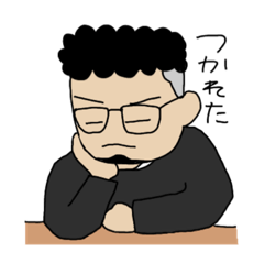 [LINEスタンプ] 人見知りの後輩の旦那