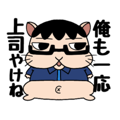 [LINEスタンプ] 坂ハムスタンプ