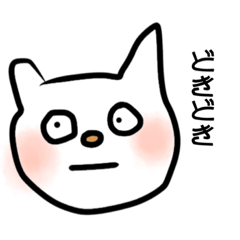 [LINEスタンプ] おそらく、猫