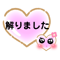 [LINEスタンプ] 緊急簡単メッセージ