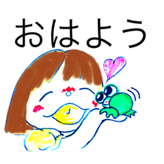 [LINEスタンプ] 気をつけてね、つるりん