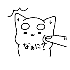 [LINEスタンプ] はるにゃん画伯