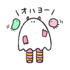 [LINEスタンプ] めんだこオバケ