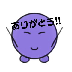 [LINEスタンプ] ありがとうを伝える…！