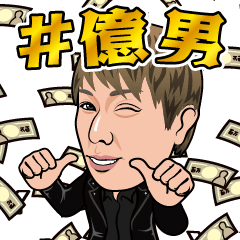 [LINEスタンプ] トリプルエイト/榊月敬スタンプ