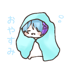 [LINEスタンプ] ちいこいあいへ