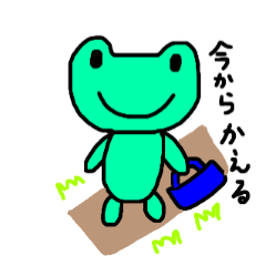 [LINEスタンプ] 優しいかえるくんの挨拶スタンプ