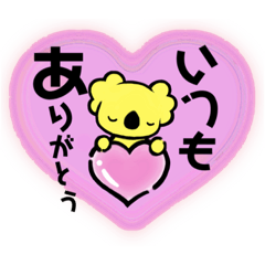 [LINEスタンプ] 毎日使える。よぽこあら。