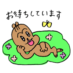 [LINEスタンプ] 真面目に働くリスのどん吉