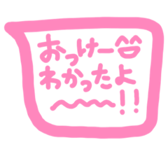 [LINEスタンプ] 手書き。ふきだし。会話。