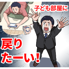 [LINEスタンプ] 裏世界ラボ ニートヤクザシリーズ