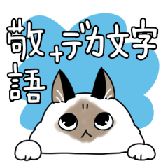 [LINEスタンプ] もふもふのかごめスタンプ1