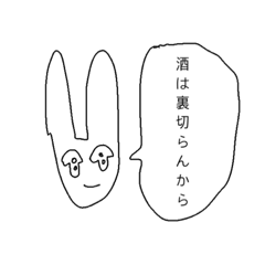 [LINEスタンプ] とても限界な大学生