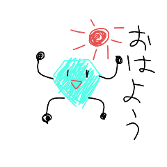 [LINEスタンプ] 宝石のあいさつ(^o^)／