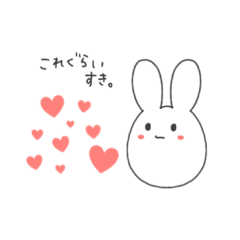 [LINEスタンプ] しんぷるうさぎすたんぷ！