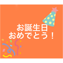 [LINEスタンプ] 【本日！限定販売】オレンジ名言♡ぜんぶ