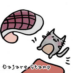 [LINEスタンプ] みゅーみゅーのだじゃれすたんぷ