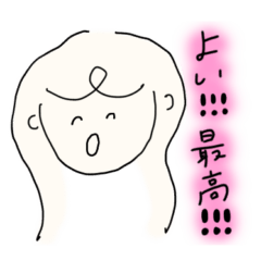 [LINEスタンプ] シンプル毎日使えるスタンプ(女の子1)