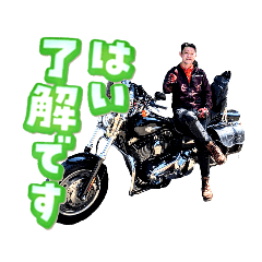 [LINEスタンプ] Tatsuyaバイクスタンプ05