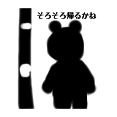 [LINEスタンプ] 白と黒の現実