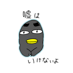 [LINEスタンプ] 旅ガラス220 5