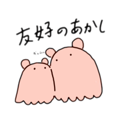 [LINEスタンプ] めんだこめんめん3