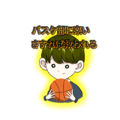 [LINEスタンプ] マッシュJC