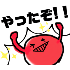 [LINEスタンプ] みんな・なかま・チームスライムスタンプ2