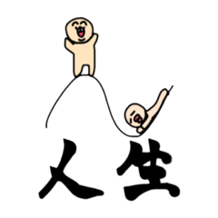 [LINEスタンプ] ぴろきた！たそ！