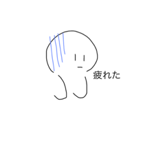 [LINEスタンプ] 無表情人スタンプ①