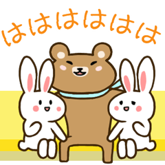 [LINEスタンプ] 昭和のくまじろう