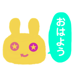 [LINEスタンプ] そのまんまうさぎ③