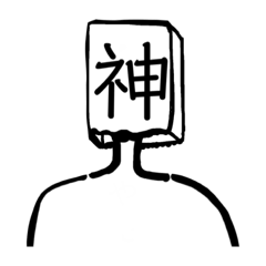 [LINEスタンプ] 紙袋の子たち