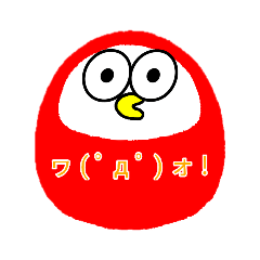 [LINEスタンプ] だるまだよスタンプ