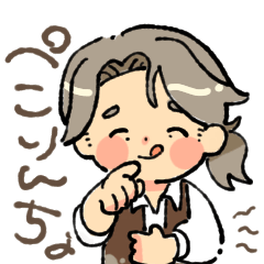 [LINEスタンプ] ゆかいなぬまおたち