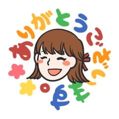 [LINEスタンプ] 都合家スタンプ