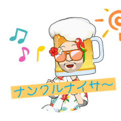 [LINEスタンプ] ウチナーンチュおっさんスタンプ