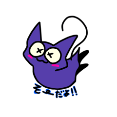 [LINEスタンプ] ろんりースタンプ