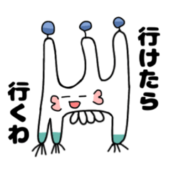 [LINEスタンプ] jkの脳内⭐︎未知の生物たち