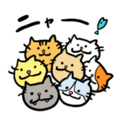 [LINEスタンプ] ねこちゃんを愛してやまないので描きました