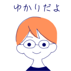 [LINEスタンプ] おらいのゆかりちゃん