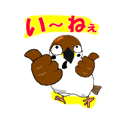 [LINEスタンプ] すずめのずめちゃん①