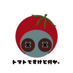 [LINEスタンプ] チャッタ。＃野菜シリーズですけど何か。