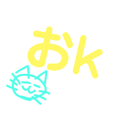 [LINEスタンプ] よく喋る猫スタンプ！