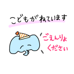 [LINEスタンプ] 助け合い動物①育児 〜育児中.ママ.パパ〜