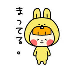 [LINEスタンプ] 毎日使える着ぐるみっコスタンプ【きいろ】