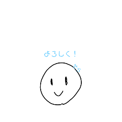 [LINEスタンプ] そらが名前のスタンプ