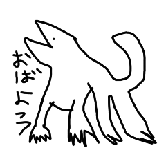 [LINEスタンプ] 恐竜のきょうり