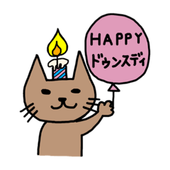 [LINEスタンプ] たくましい子猫。ミャンドゥンドゥン 2