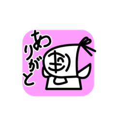 [LINEスタンプ] ゆる剣道スタンプ02